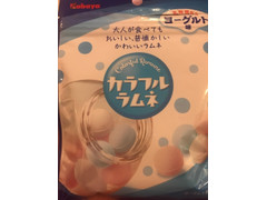 カバヤ カラフルラムネ ヨーグルト味 商品写真