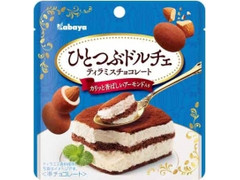 カバヤ ひとつぶドルチェ ティラミスチョコレート 商品写真