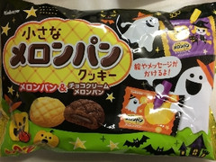  袋180g ハロウィン