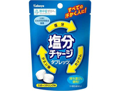中評価】カバヤ 塩分チャージタブレッツ スポーツドリンク味の