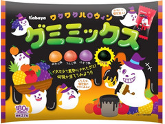 カバヤ ワクワクハロウィン グミミックス 商品写真