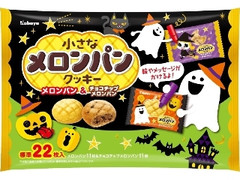  袋150g ハロウィン