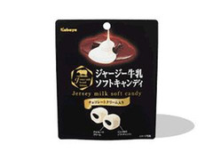 カバヤ ジャージー牛乳ソフトキャンディ 袋35g