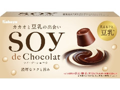 SOY de Chocolat 箱55g