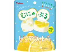 カバヤ ピュアラルグミ シチリアレモン 商品写真