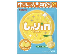 カバヤ しゃりinグミ レモン