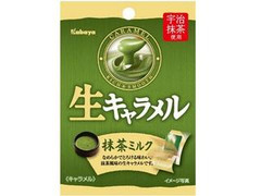 カバヤ 生キャラメル 抹茶ミルク 商品写真