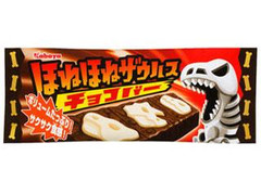 カバヤ ほねほねザウルスチョコバー 商品写真