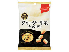 カバヤ ジャージー牛乳キャンディ 袋105g