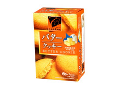 カバヤ カレーム バタークッキー 箱2枚×7