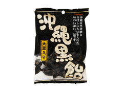 沖縄黒飴 大豆入り 袋150g