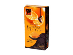 カバヤ カレーム カカオタイム オレンジチョコ＆ビターチョコ 商品写真