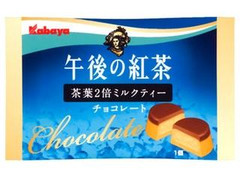 カバヤ 午後の紅茶 茶葉2倍ミルクティーチョコレート 商品写真