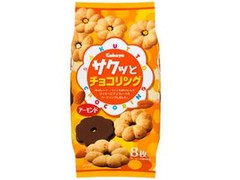 カバヤ サクッとチョコリング アーモンド 商品写真