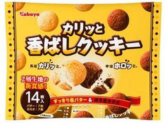 カバヤ カリッと香ばしクッキー すっきり塩バター＆ほろにがカカオ 商品写真