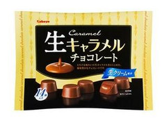 カバヤ 生キャラメルチョコレート 商品写真