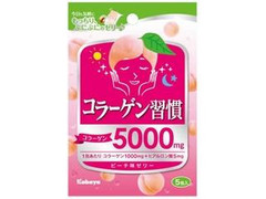 カバヤ コラーゲン習慣 商品写真