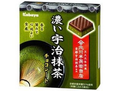 カバヤ 濃い宇治抹茶チョコレート 商品写真