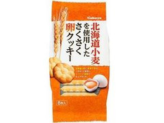 カバヤ 北海道小麦を使用した さくさく卵クッキー 商品写真