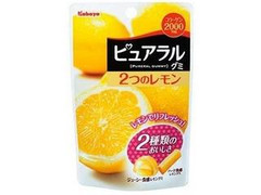 カバヤ ピュアラルグミ 2つのレモン 商品写真