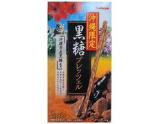 カバヤ 沖縄限定 黒糖プレッツェル 箱50g