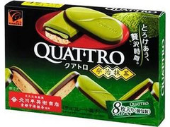 カバヤ カレーム クアトロ宇治抹茶 箱8枚