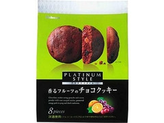 カバヤ プラチナスタイル 香るフルーツのチョコクッキー 商品写真