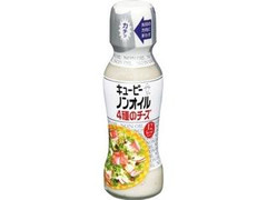 ノンオイル 4種のチーズ 瓶150ml