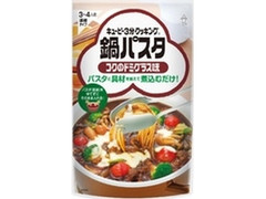 3分クッキング 鍋パスタ用 コクのドミグラス味 袋300g