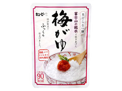 キユーピー まごころ一膳 富士山の銘水で炊きあげた 梅がゆ 商品写真