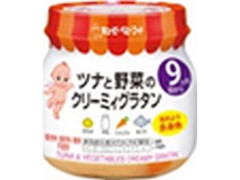 キユーピー ツナと野菜のクリーミィグラタン 商品写真