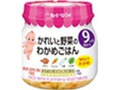 キユーピー かれいと野菜のわかめごはん 商品写真