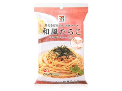 セブンプレミアム あえるだけのパスタソース 和風たらこ 袋23g×2