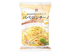 セブンプレミアム あえるだけのパスタソース ペペロンチーノ 袋23g×2