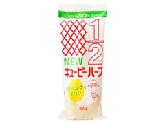 キユーピーハーフ 袋300g