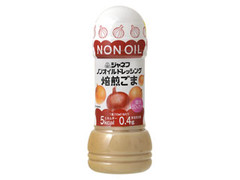  ボトル200ml