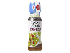 ノンオイルきざみ玉ねぎ 瓶150ml