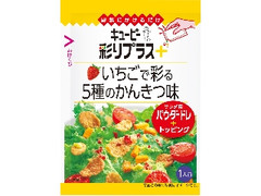 彩りプラス＋ いちごで彩る5種のかんきつ味 袋5.6g