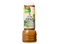 コクのたまねぎドレッシング ボトル300ml