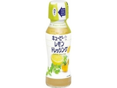 キユーピー レモンドレッシング 瓶150ml