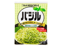 キユーピー あえるパスタソース バジル