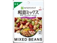 和豆ミックス 青大豆、白いんげん豆、きんとき豆 袋40g