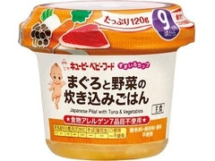 キユーピー すまいるカップ まぐろと野菜の炊き込みごはん 商品写真