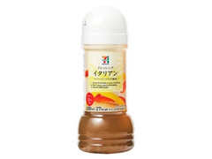 ドレッシング イタリアン ボトル200ml