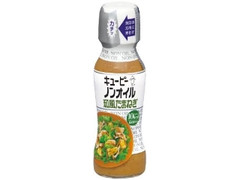 キユーピー ノンオイル 和風たまねぎ 瓶150ml