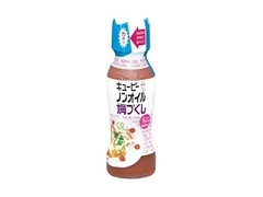 キユーピー ノンオイル 梅づくし 瓶150ml