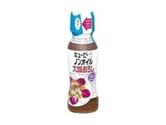 ノンオイル 大根おろし 瓶150ml