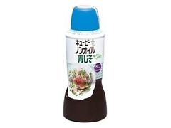 キユーピー ノンオイル 青じそ 380ml