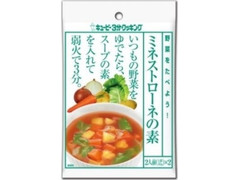 キユーピー キューピー3分クッキング 野菜をたべよう！ ミネストローネの素 商品写真