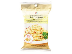 セブンプレミアム あえるだけのパスタソース ペペロンチーノ 袋21g×2